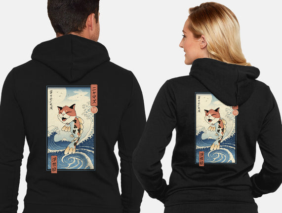 Cat Fish Ukiyo-e
