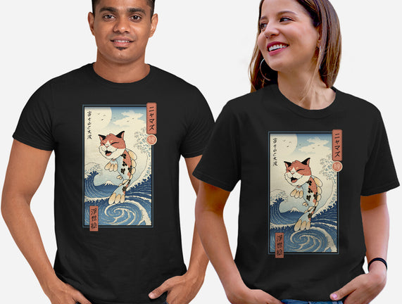 Cat Fish Ukiyo-e