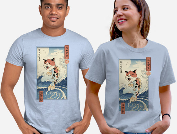 Cat Fish Ukiyo-e