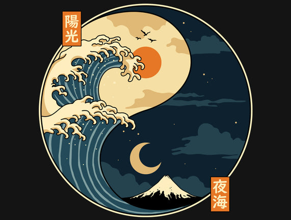 The Balance Wave