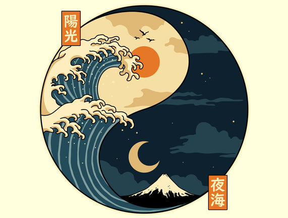 The Balance Wave