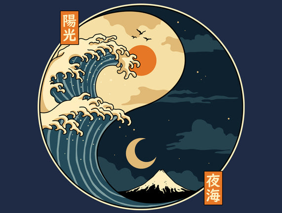 The Balance Wave