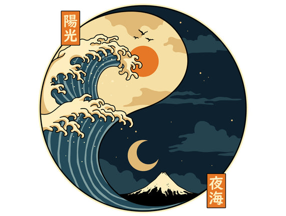 The Balance Wave
