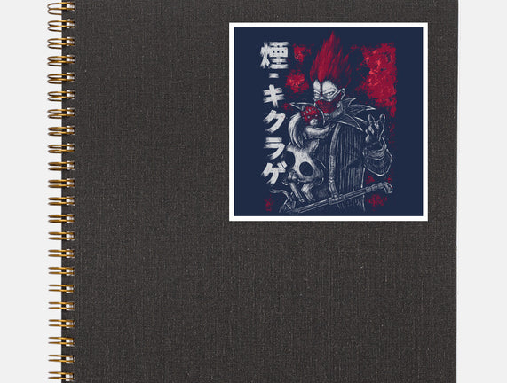 En And Kikurage
