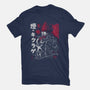 En And Kikurage-Youth-Basic-Tee-xMorfina