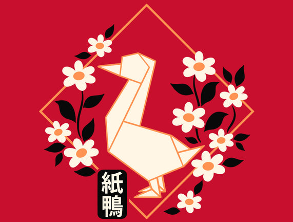 Origami Duck