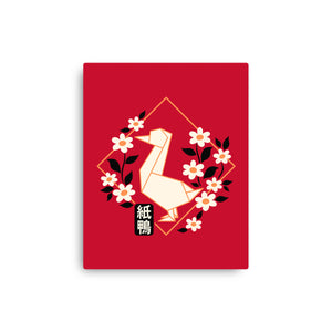 Origami Duck