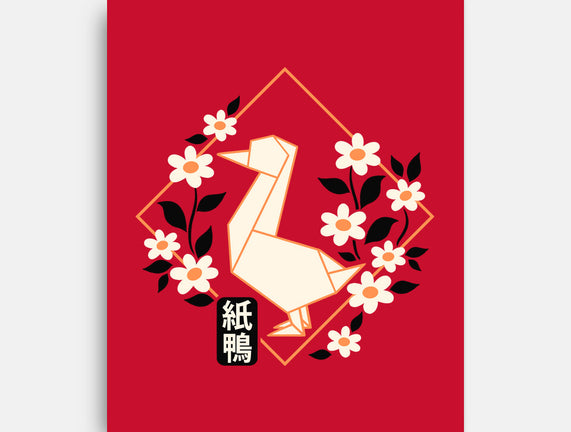 Origami Duck