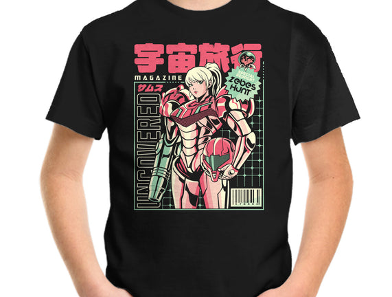 Space Voyage