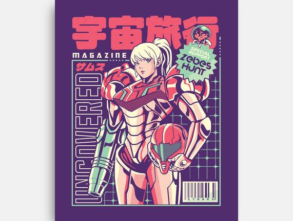 Space Voyage