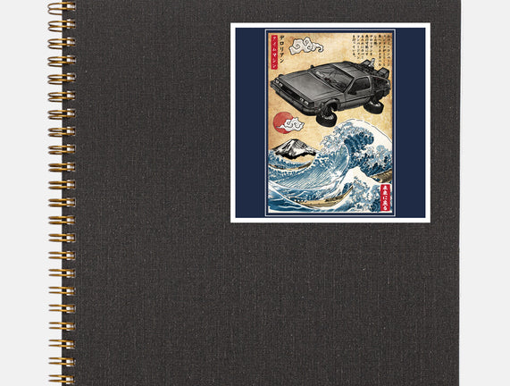 Time Machine Woodblock