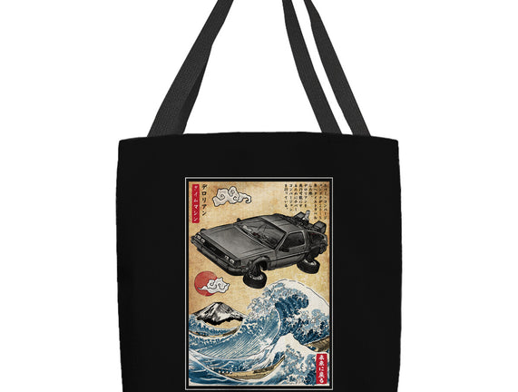 Time Machine Woodblock