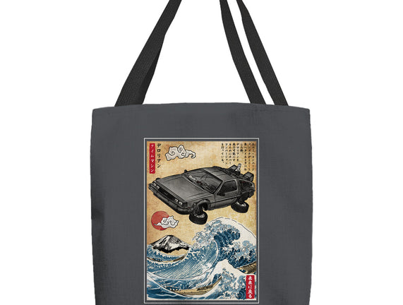 Time Machine Woodblock