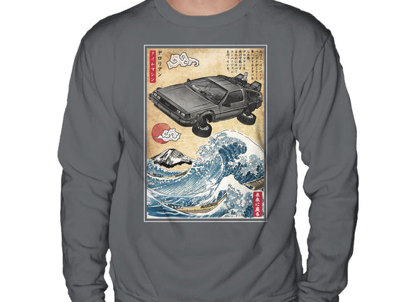 Time Machine Woodblock