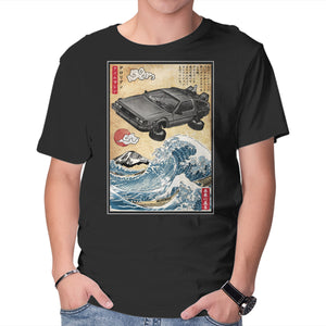Time Machine Woodblock