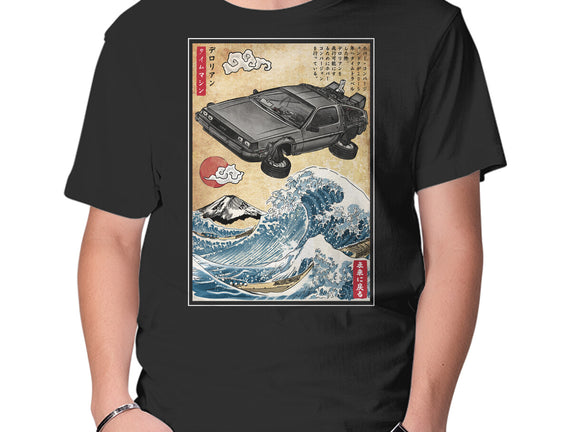 Time Machine Woodblock