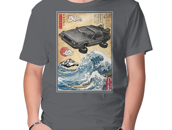 Time Machine Woodblock