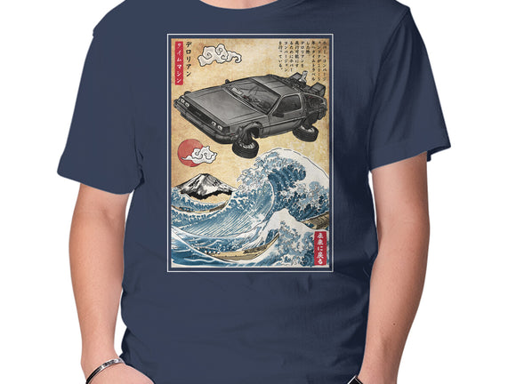 Time Machine Woodblock