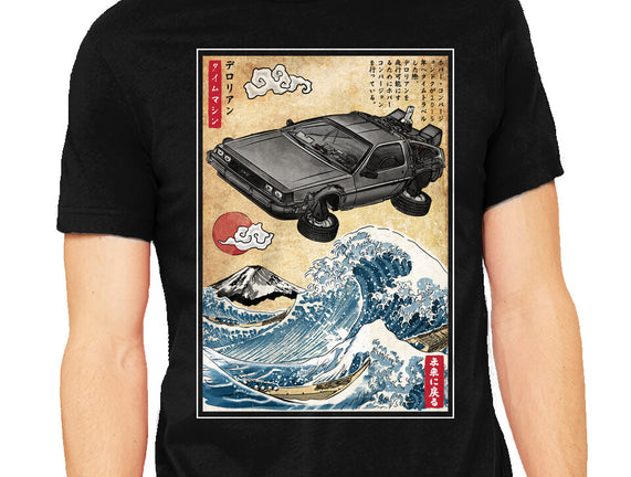 Time Machine Woodblock