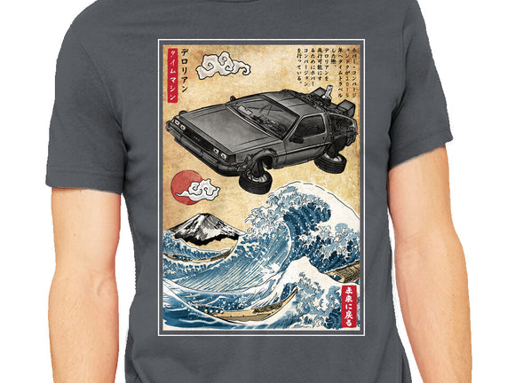 Time Machine Woodblock