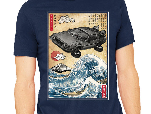 Time Machine Woodblock