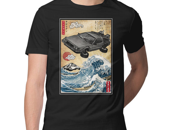 Time Machine Woodblock