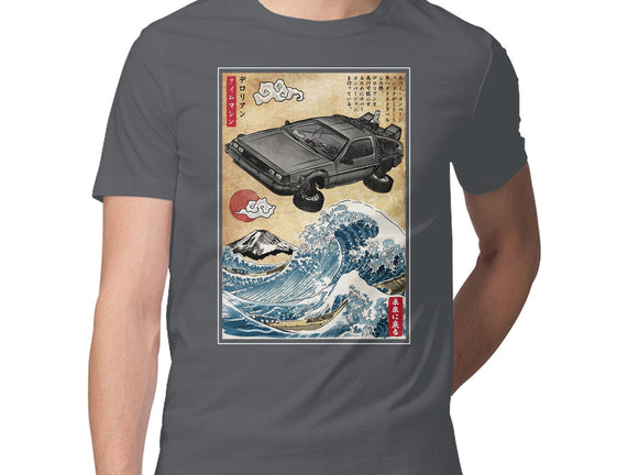 Time Machine Woodblock