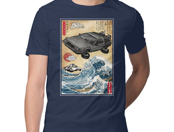 Time Machine Woodblock