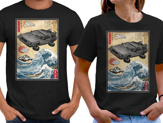 Time Machine Woodblock