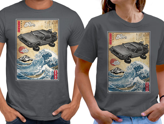 Time Machine Woodblock