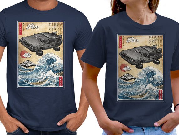 Time Machine Woodblock