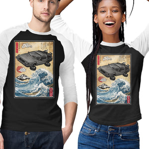 Time Machine Woodblock