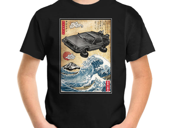 Time Machine Woodblock
