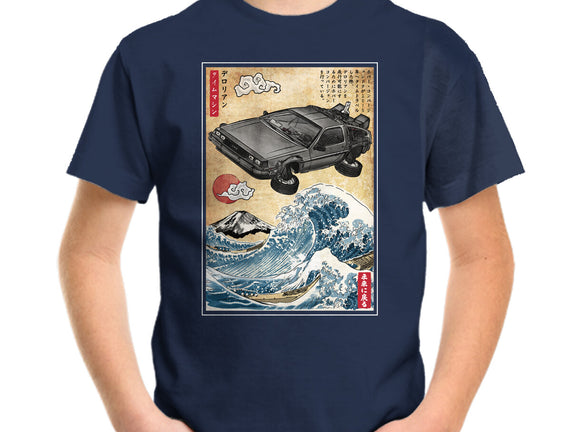 Time Machine Woodblock