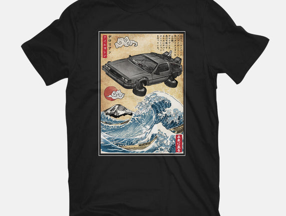 Time Machine Woodblock