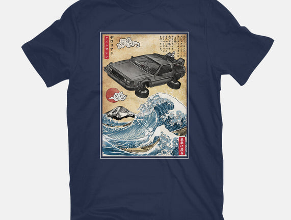 Time Machine Woodblock