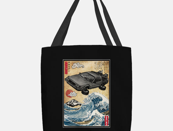 Time Machine Woodblock