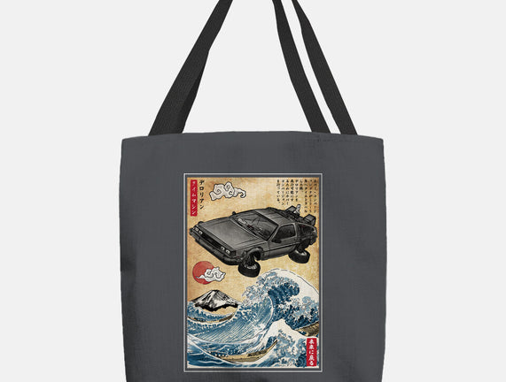 Time Machine Woodblock
