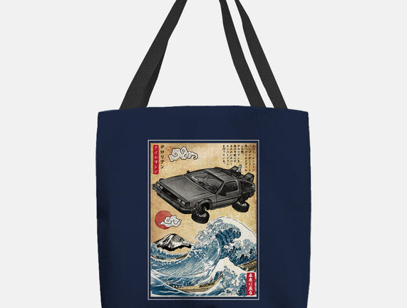 Time Machine Woodblock