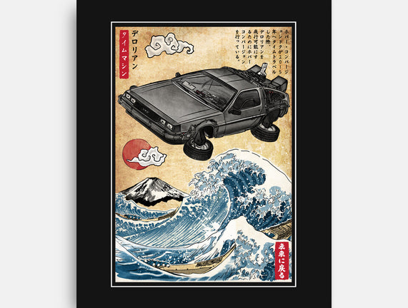 Time Machine Woodblock