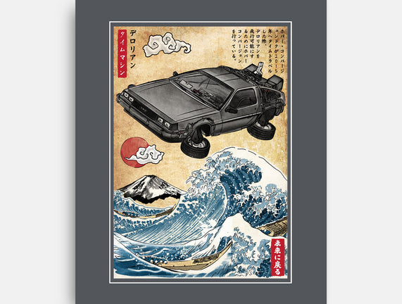 Time Machine Woodblock
