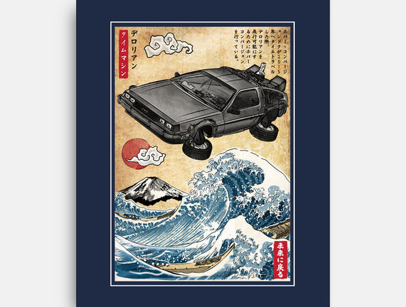 Time Machine Woodblock