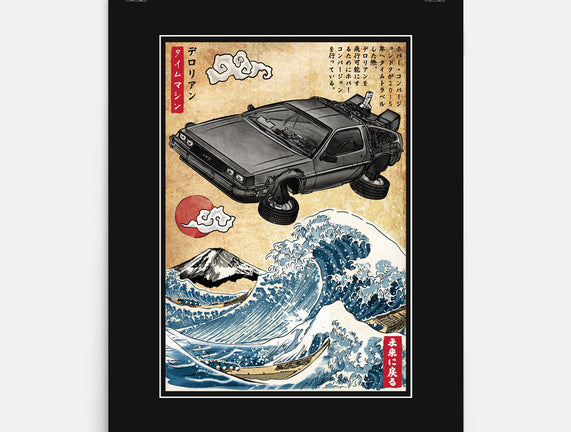 Time Machine Woodblock