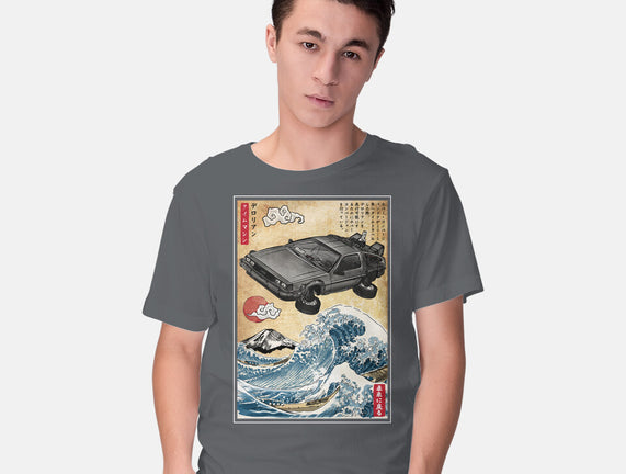 Time Machine Woodblock