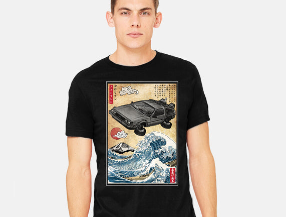 Time Machine Woodblock