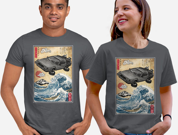 Time Machine Woodblock
