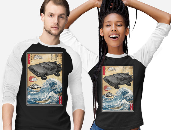 Time Machine Woodblock