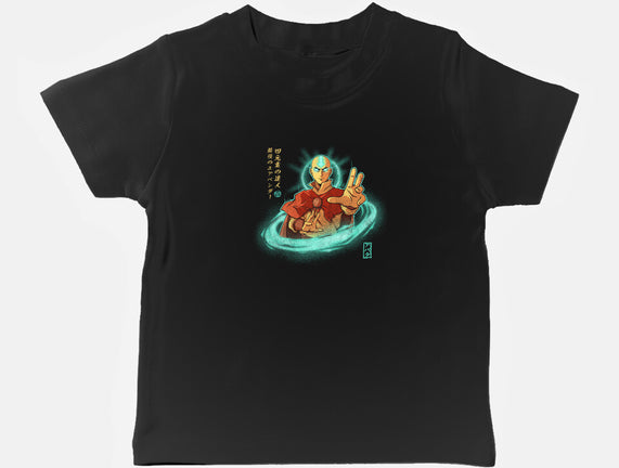 The Legendary Airbender