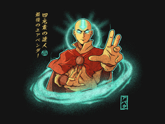 The Legendary Airbender