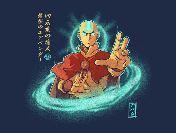 The Legendary Airbender